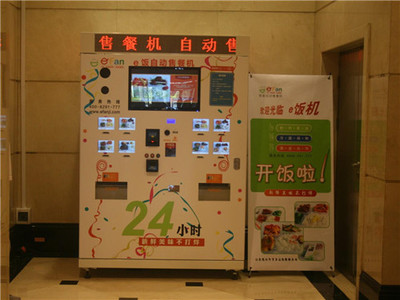 密云農企創新研發“飯菜自動售賣機”，打造便捷社區餐飲新生態