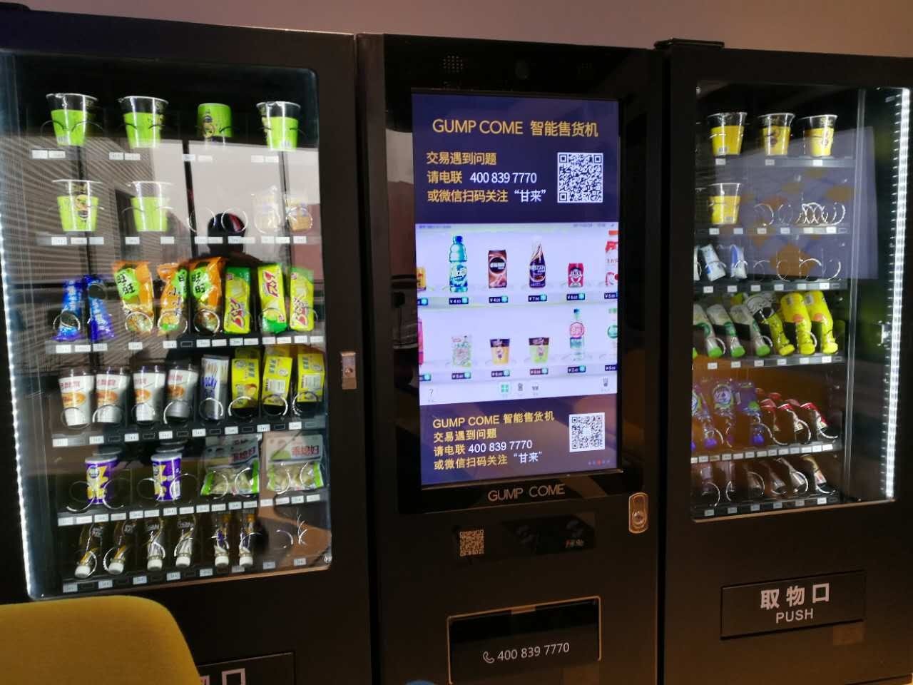 AI賦能自動售貨機，無人零售能否打造真正的智能“微型超市”？