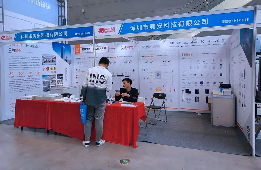 美安科技亮相石家莊安防展，技術(shù)咨詢展現(xiàn)行業(yè)實(shí)力